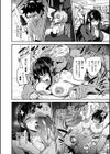 アブカノ＋試し読み18ページ