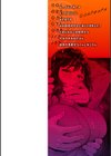 ハレのち猥褻【デジタル版限定おまけ付き】試し読み2ページ