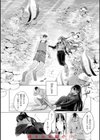 ハレのち猥褻【デジタル版限定おまけ付き】試し読み10ページ