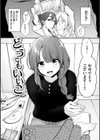 ハレのち猥褻【デジタル版限定おまけ付き】試し読み11ページ