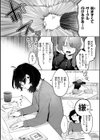 ハレのち猥褻【デジタル版限定おまけ付き】試し読み12ページ