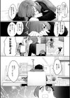 ハレのち猥褻【デジタル版限定おまけ付き】試し読み14ページ