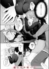 ハレのち猥褻【デジタル版限定おまけ付き】試し読み18ページ