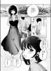 ハレのち猥褻【デジタル版限定おまけ付き】試し読み19ページ