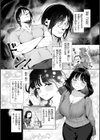 ハレのち猥褻【デジタル版限定おまけ付き】試し読み28ページ