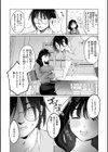 ハレのち猥褻【デジタル版限定おまけ付き】試し読み30ページ