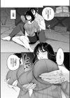 ハレのち猥褻【デジタル版限定おまけ付き】試し読み31ページ