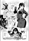 ハレのち猥褻【デジタル版限定おまけ付き】試し読み35ページ