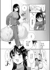 ハレのち猥褻【デジタル版限定おまけ付き】試し読み36ページ