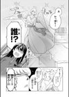 ハレのち猥褻【デジタル版限定おまけ付き】試し読み39ページ
