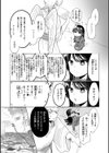 ハレのち猥褻【デジタル版限定おまけ付き】試し読み40ページ