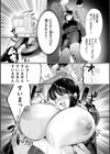 ハレのち猥褻【デジタル版限定おまけ付き】試し読み41ページ