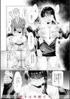 ハレのち猥褻【デジタル版限定おまけ付き】試し読み42ページ