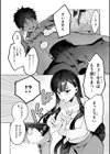 ハレのち猥褻【デジタル版限定おまけ付き】試し読み49ページ