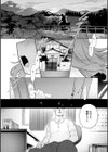 ハレのち猥褻【デジタル版限定おまけ付き】試し読み51ページ