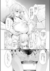 ハレのち猥褻【デジタル版限定おまけ付き】試し読み54ページ