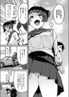 あなたがとっても好きな私が試し読み7ページ