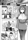 カイショウ試し読み4ページ