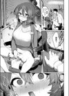 カイショウ試し読み7ページ
