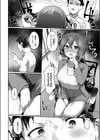 カイショウ試し読み8ページ