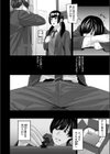 スペア・ルーム試し読み6ページ