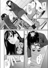 スペア・ルーム試し読み10ページ