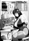 初版ちんぽ完売御礼。試し読み3ページ