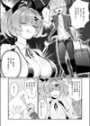 初版ちんぽ完売御礼。試し読み7ページ