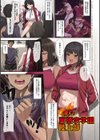 ヤらせたげるっ！【デジタル特装版】試し読み3ページ