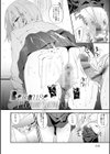 ヤらせたげるっ！【デジタル特装版】試し読み14ページ