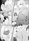 ヤらせたげるっ！【デジタル特装版】試し読み15ページ