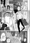 ヤらせたげるっ！【デジタル特装版】試し読み19ページ