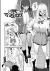 ヤらせたげるっ！【デジタル特装版】試し読み20ページ