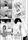 ヤらせたげるっ！【デジタル特装版】試し読み21ページ