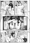 ヤらせたげるっ！【デジタル特装版】試し読み25ページ