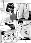 ヤらせたげるっ！【デジタル特装版】試し読み28ページ