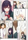娘が不在の間、娘の友達と中出しセックスしまくりました。試し読み4ページ