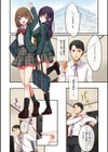 娘が不在の間、娘の友達と中出しセックスしまくりました。試し読み12ページ