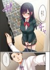 娘が不在の間、娘の友達と中出しセックスしまくりました。試し読み13ページ