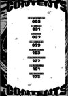 どうにかなっちゃえ◆【デジタル特装版】試し読み2ページ