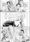 どうにかなっちゃえ◆【デジタル特装版】試し読み5ページ