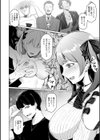 どうにかなっちゃえ◆【デジタル特装版】試し読み16ページ