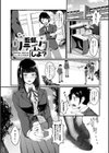 どうにかなっちゃえ◆【デジタル特装版】試し読み22ページ