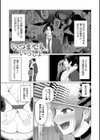 どうにかなっちゃえ◆【デジタル特装版】試し読み23ページ