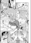 妹まえから 姉うしろから試し読み3ページ
