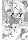 妹まえから 姉うしろから試し読み4ページ