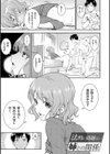 妹まえから 姉うしろから試し読み5ページ