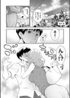 妹まえから 姉うしろから試し読み6ページ