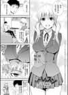 妹まえから 姉うしろから試し読み9ページ