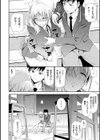妹まえから 姉うしろから試し読み14ページ